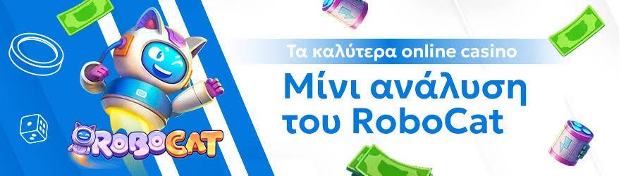 Καλύτερα Διαδικτυακά Καζίνο Η Απόλυτη Καθοδήγηση για Νέα και Έμπειρα Μέλη